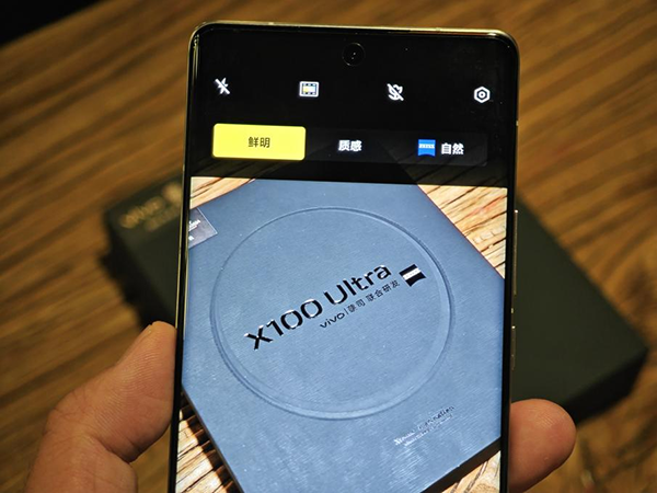搭载两亿像素潜望长焦 带来堪称“灭霸级”的影像旗舰体验亚游ag电玩vivo X100 Ultra上手体验：(图4)